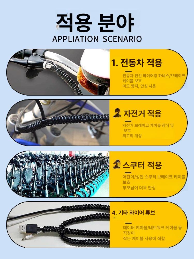 자전거 킥보드보호대 전기 보호장비 액세서리 성인용 검정색 1m - 상세 이미지 2