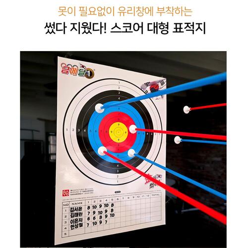 금메달 양궁 리커브세트 어린이 양궁 장난감 놀이 게임 활 - 상세 이미지 4