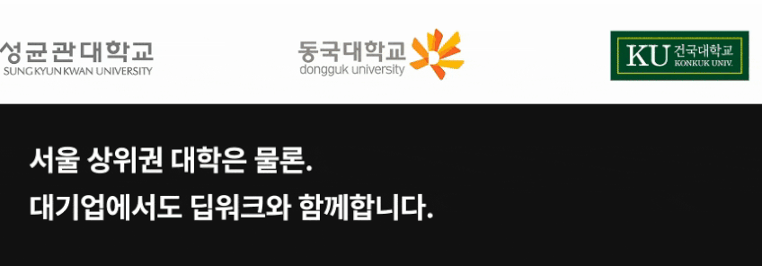 딥워크 컴퓨터의자 사무실 사무용 게이밍 의자 메쉬 책상 서울대 인생 고밀도 기본형 올블랙 판매처 상세 정보 이미지 2
