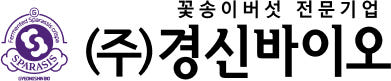 [경신바이오] 발효꽃송이버섯 효소 천 베타글루칸 현미 유기농 꽃송이버섯 90포, 1개월