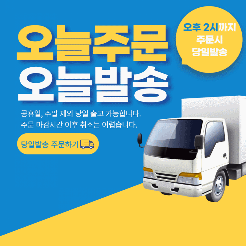 가정용 충전식 무선 모기퇴치기 UV 캠핑 벌레 퇴치기 무선 포충기 판매처 상세 정보 이미지 2