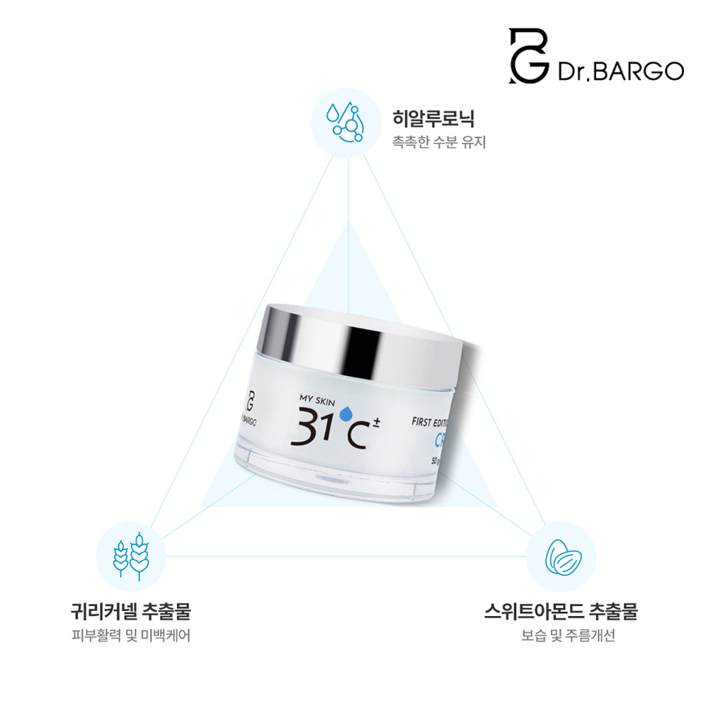 1+1 히알루론산 수분 크림 속건조 미백 보습 진정 쿨링 50g - 상세 이미지 4