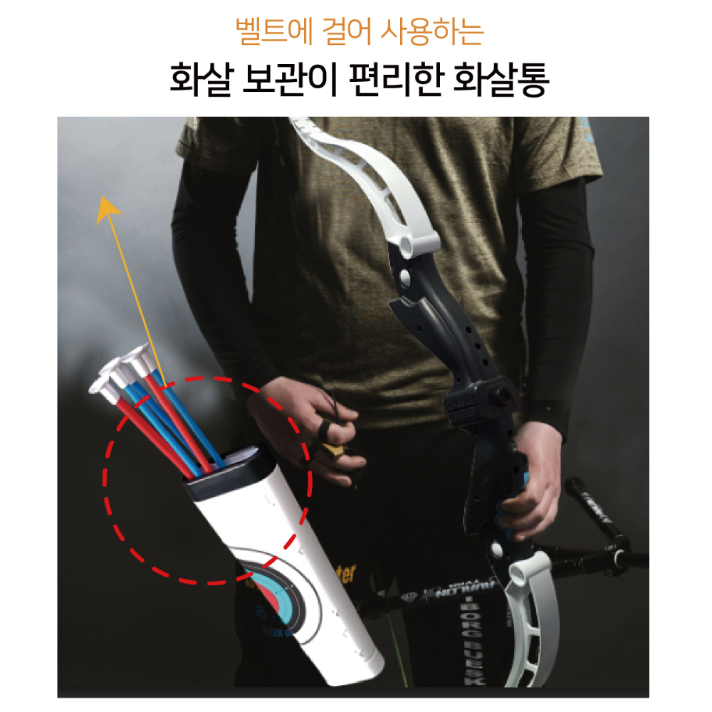 금메달 양궁 프로세트 어린이 양궁 장난감 놀이 게임 활 - 상세 이미지 3