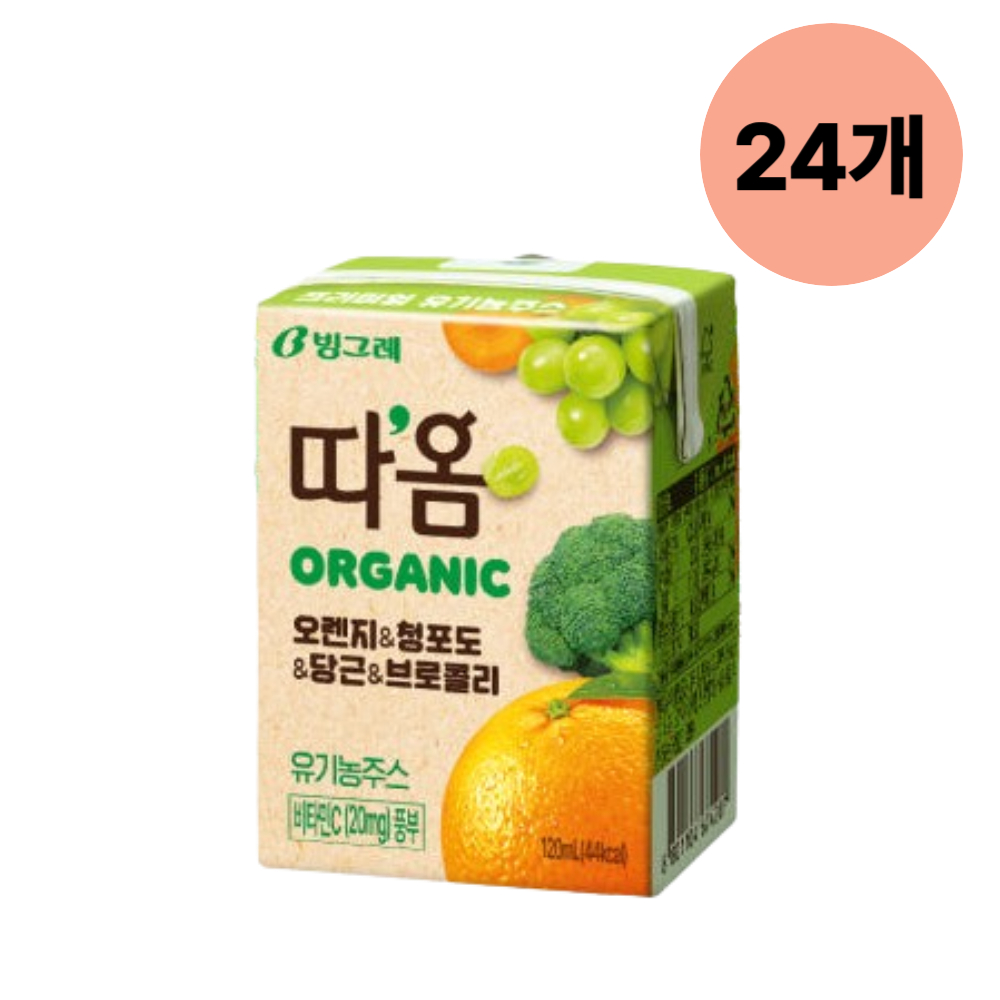 빙그레 따옴 오렌지 브로콜리 야채 주스 120ml 24팩 : 밥도둑마켓