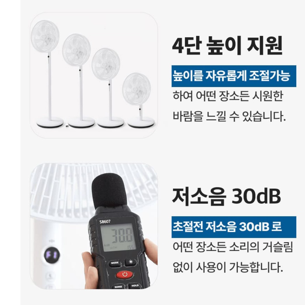 키작은 선풍기 낮은 업소용 선풍기 매장용 식당 매장 선풍기 - 상세 이미지 3