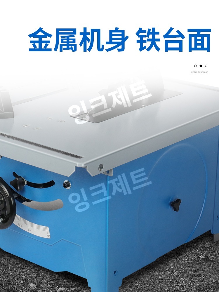 소형 테이블쏘 멀티 8인치 각도톱 쏘우 자르는기계 전기 제트 8인치테이블쏘 - 상세 이미지 4