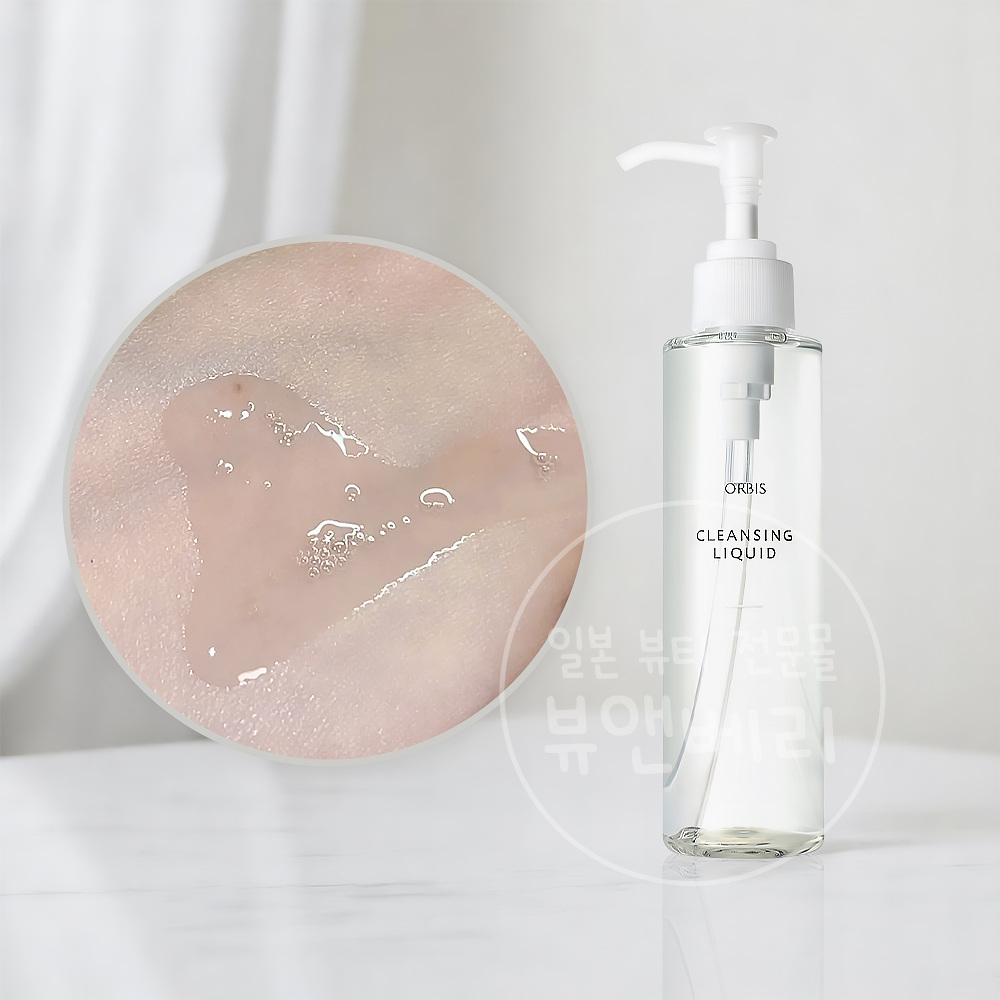 오르비스 ORBIS 일본 클렌징 리퀴드 본품 150ml - 메인 이미지