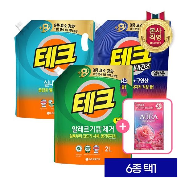 테크 실내건조 액체세제 리필 2L3개 6종택1+아우라 680ml : 어니스트파크