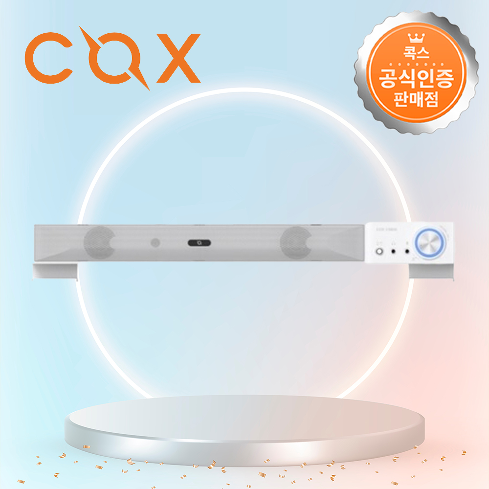 [국내정발] 콕스 CSB30 사운드바 USB 화이트