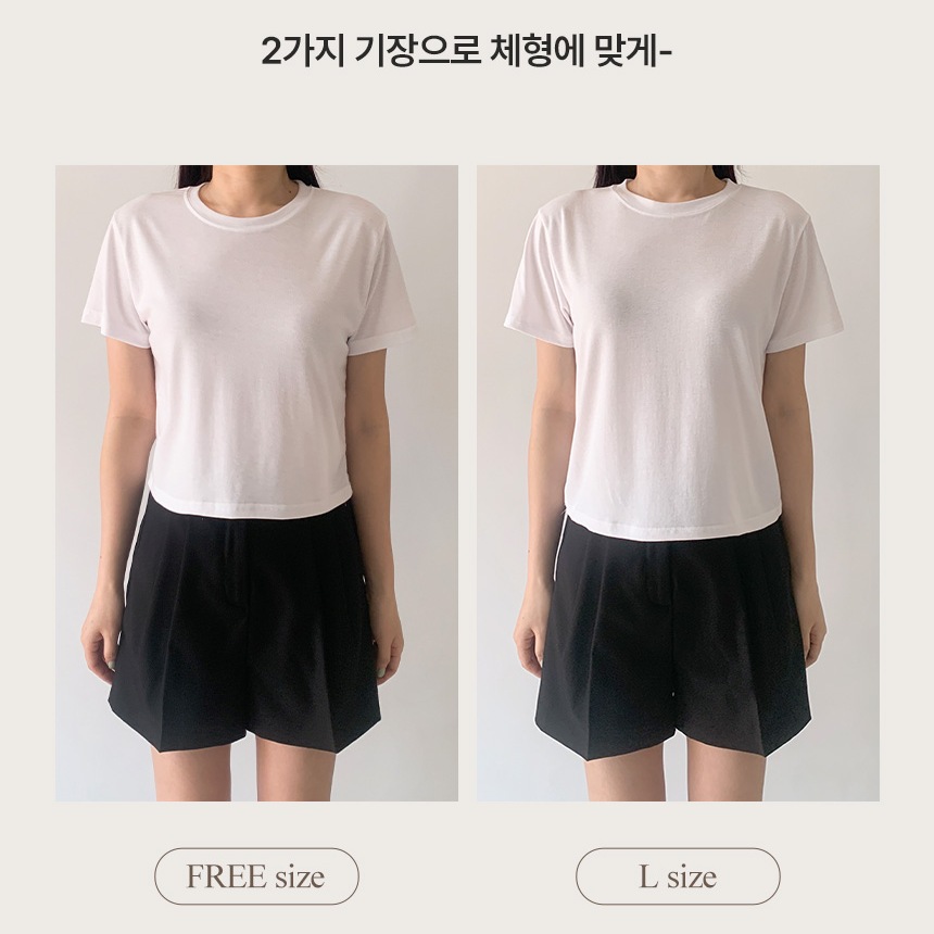 크롭반팔티 세미크롭반팔티 흰티 흰티셔츠 - 상세 이미지 2