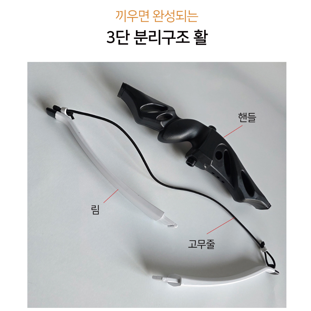 금메달 양궁 프로세트 어린이 양궁 장난감 놀이 게임 활 이미지 7