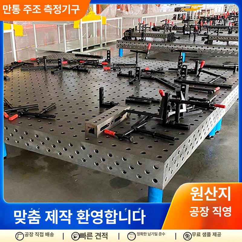 디제이 LED 턴테이블 스탠드 행사 공연 DJ 거치대 1000x2000X200