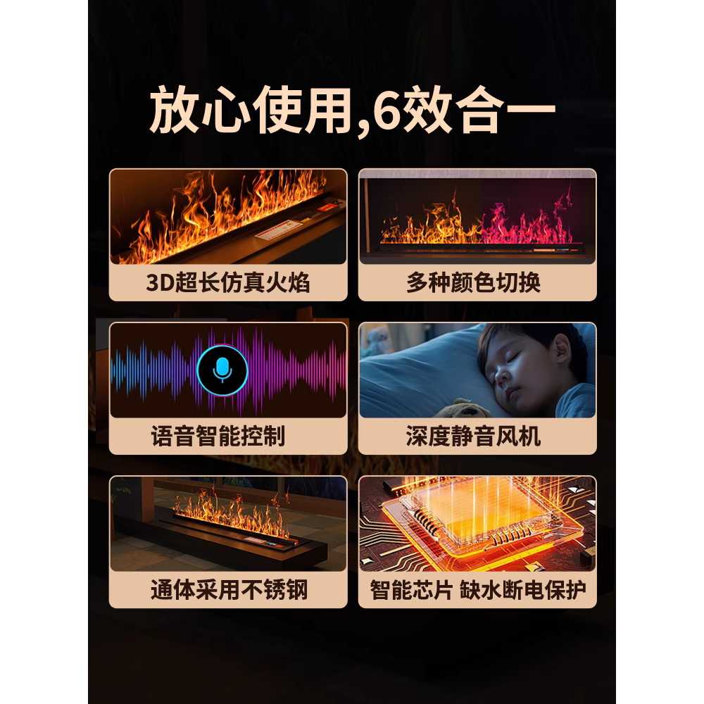 벽난로 가습기 3D 거실 TV밑 대형 인테리어용 장식 1.8m 이미지 6
