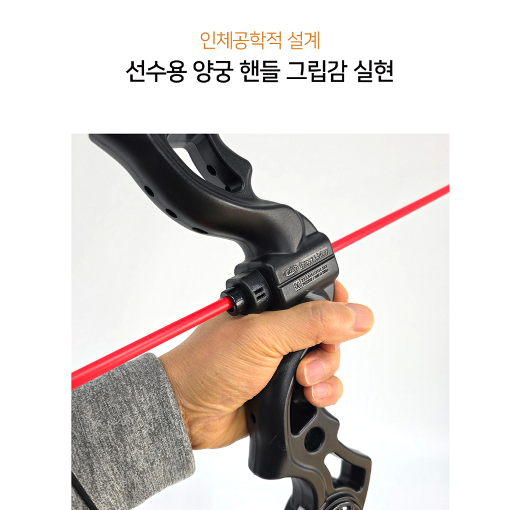 금메달 양궁 익스트림세트 어린이 양궁 장난감 놀이 게임 활 이미지 6