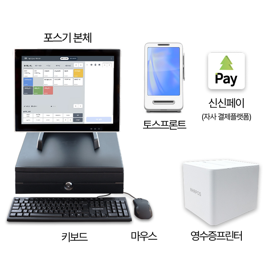 토스포스기 TOSS 키오스크 카페 매장 애플페이 POS 프로그램 화이트 - 상세 이미지 4