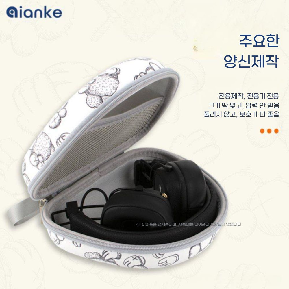 마샬 메이저 5세대 헤드폰 블루투스 가방 보호 하드 핸드백 파우치 커버 - 상세 이미지 2