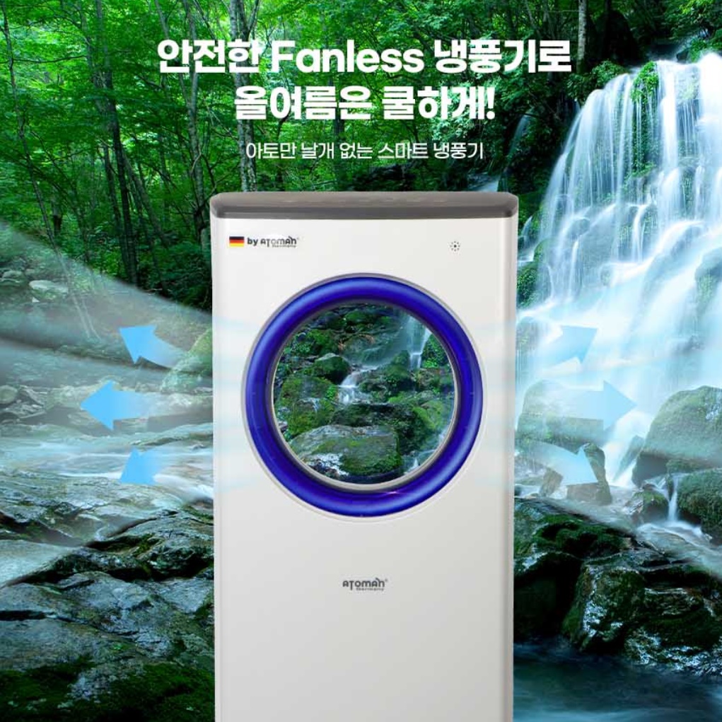 소형 에어컨 아파트 작은방 에어컨 실외기 없는 일체형 에어컨 - 상세 이미지 3