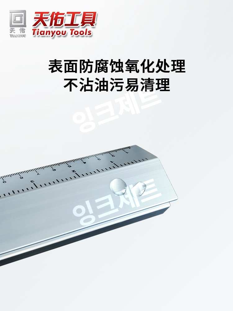 원형톱 가이드레일 공방 소형 트리머 포지셔닝 눈금자 제트 길이95cm+가장긴클립은85cm - 상세 이미지 3