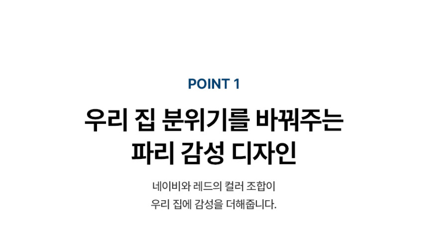 PSG 코어 공기청정기 상세 이미지 6