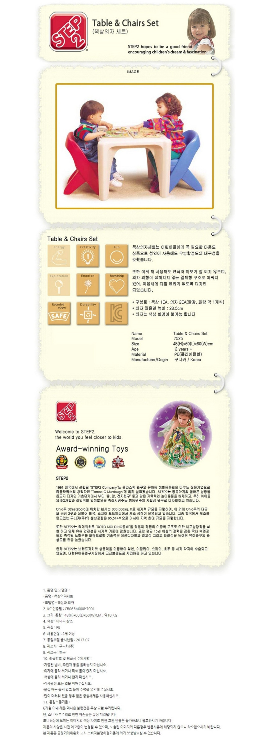 책상의자_세트.JPG