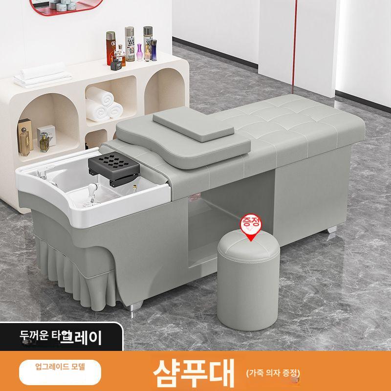 샴푸 베드 세면대 미용실 샴푸대 머리 누워서 노인용 헤드 편리한 샴푸의자 회색 이미지 6