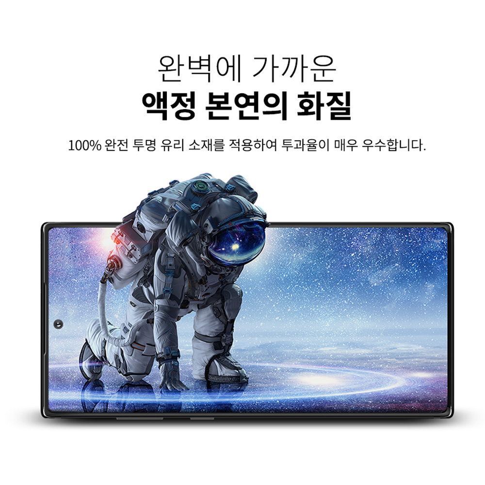 고부기 3D 풀커버 강화유리 사생활보호 프라이버시 액정보호필름 아이폰16 프로, 2매입 이미지 6