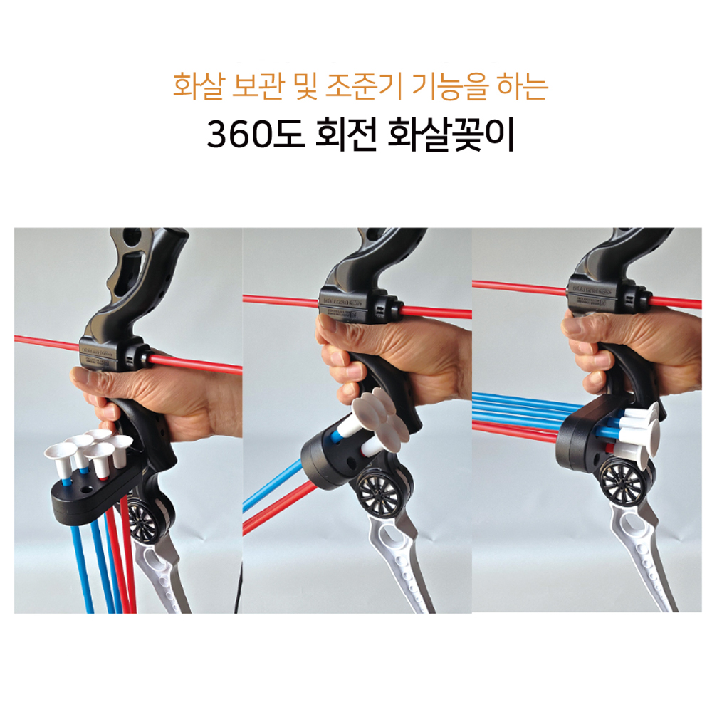 금메달 양궁 익스트림세트 어린이 양궁 장난감 놀이 게임 활 - 상세 이미지 4