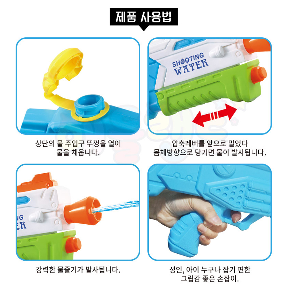 [N배송] 메이사 워터건 2개세트 + 보안경 선물 대형 물총 물놀이 축제 이미지 6