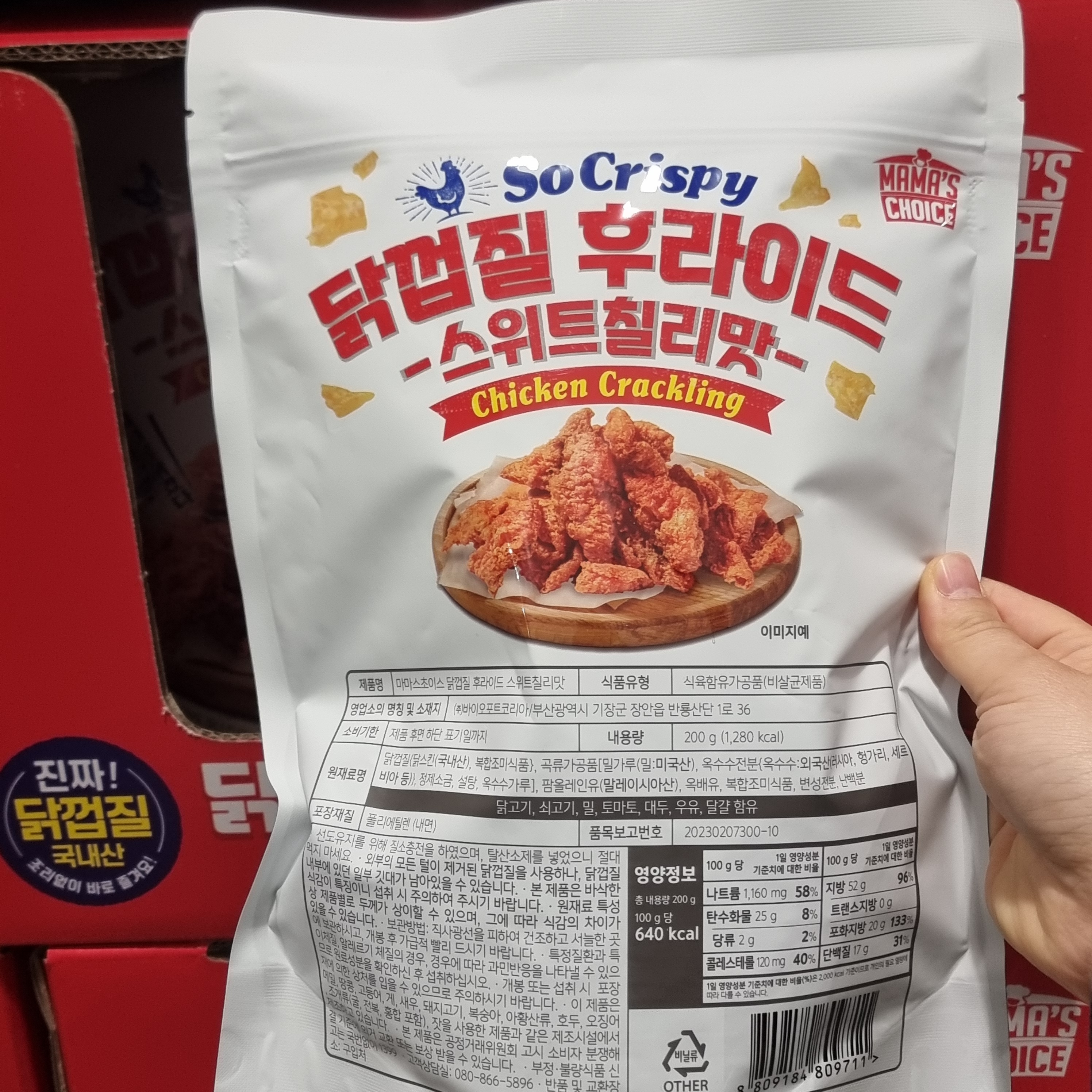 바삭 닭껍질튀김 스위트칠리맛 고단백 간식 - 상세 이미지 4