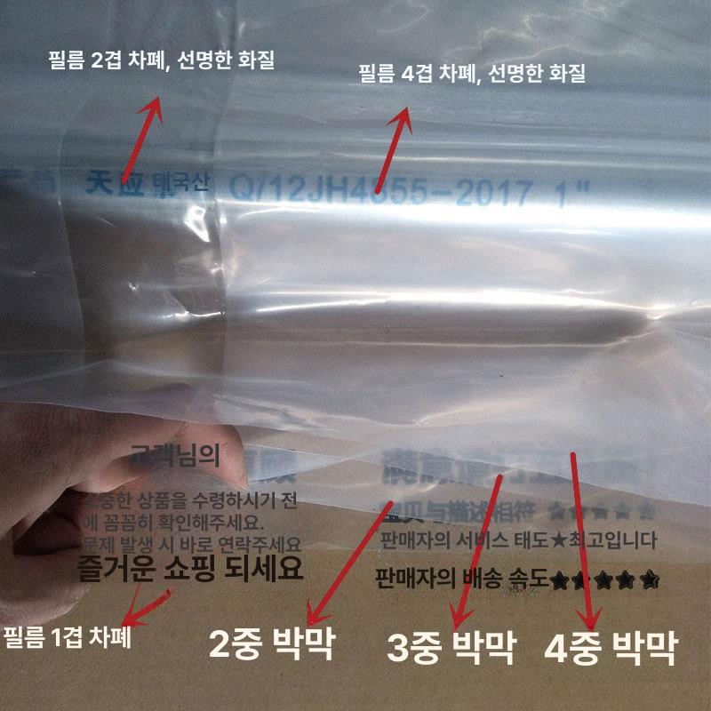 투명타프 텐트 천막 비가림 방수포 방수투명타프 비가림막 방수 거대한 두께 1mx2m 테두리 구멍 - 상세 이미지 3