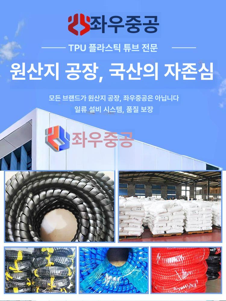자전거 킥보드보호대 전기 보호장비 액세서리 성인용 검정색 1m - 상세 이미지 4