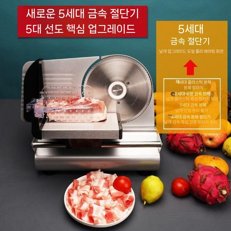 냉동삼겹살 소형육절기 가정용육절기 기계 슬라이서 - 상세 이미지 5