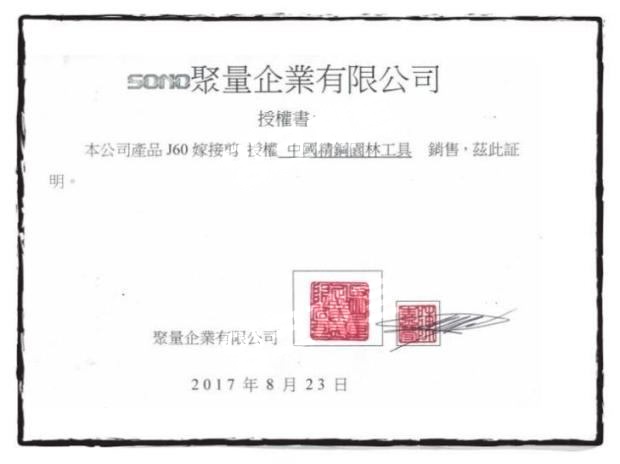 각도 접목가위 묘목 접붙이기 버드나무 묘목 과일 공구 제트 접목기(예비날 포함) - 상세 이미지 3