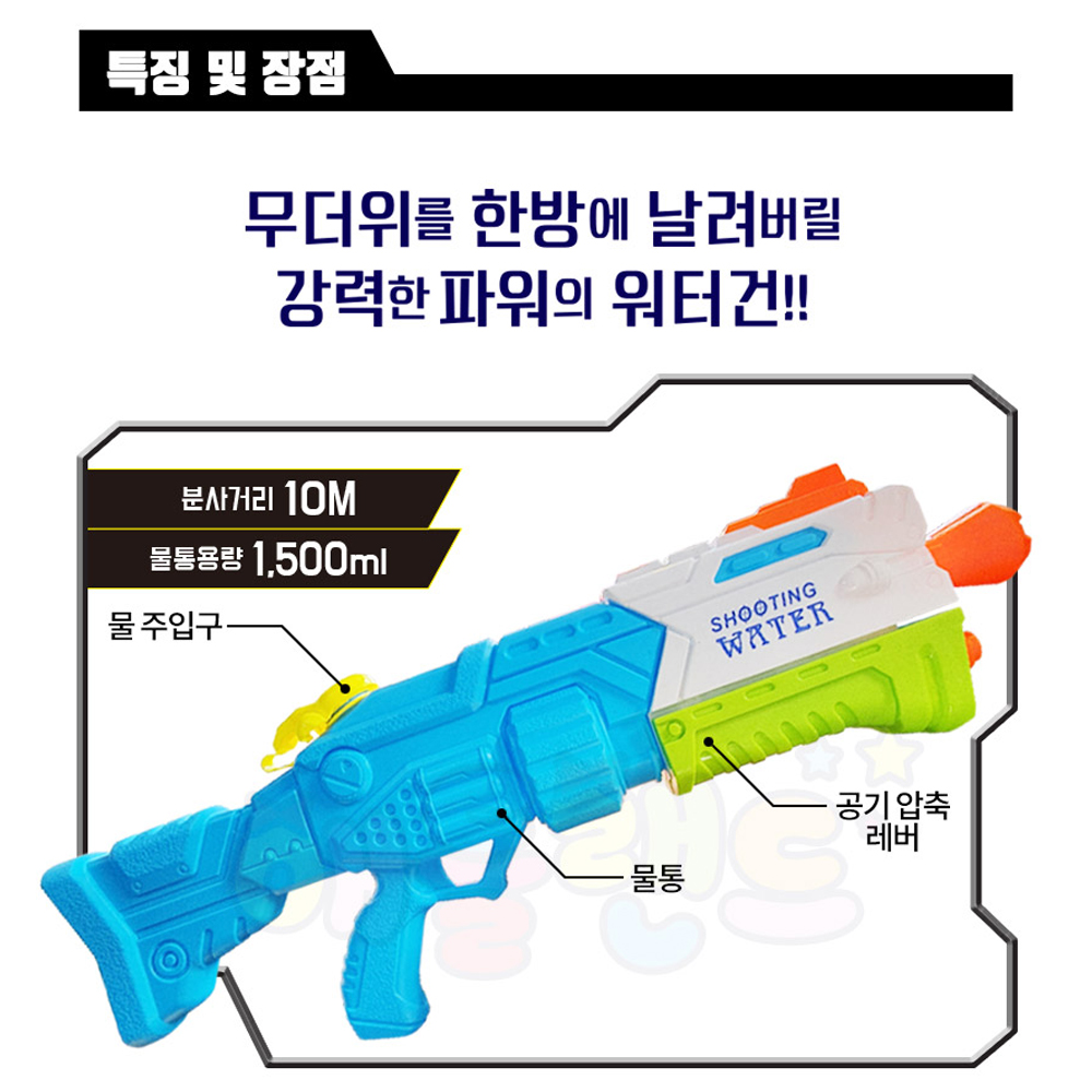 [N배송] 메이사 워터건 2개세트 + 보안경 선물 대형 물총 물놀이 축제 - 상세 이미지 3