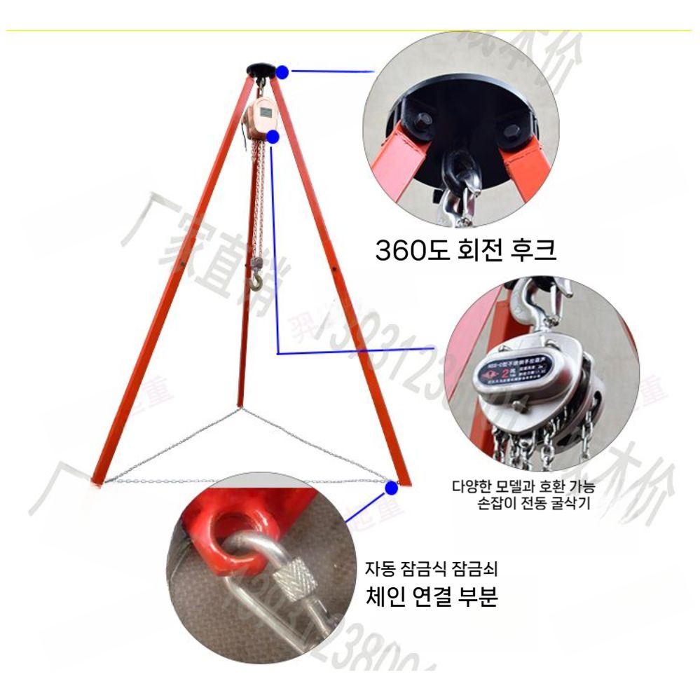 삼각대 삼발이 체인블럭 지지대 리프트 호이스트 기중기 윈치 크레인 맨홀 - 상세 이미지 4