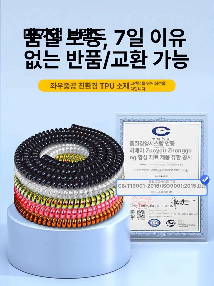 자전거 킥보드보호대 전기 보호장비 액세서리 성인용 검정색 1m - 상세 이미지 5