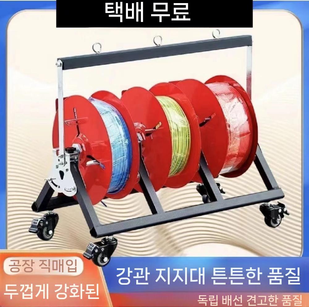 풀링기 케이블 전선 배선 포설기 롤러 랜선 거치대(1) - 상세 이미지 2