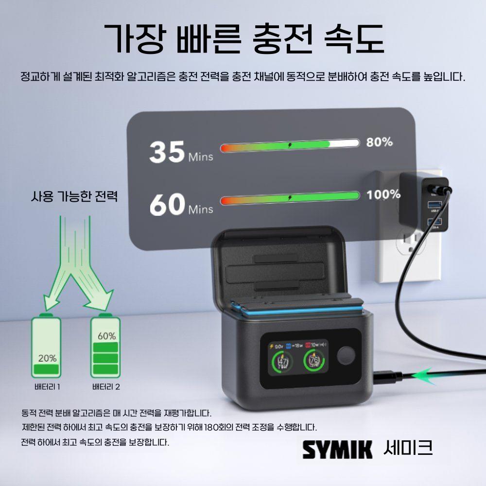 인스타 360 x5 LCD 디스플레이 듀얼 배터리 급속 충전기 고성능 충전 거치대 - 상세 이미지 3