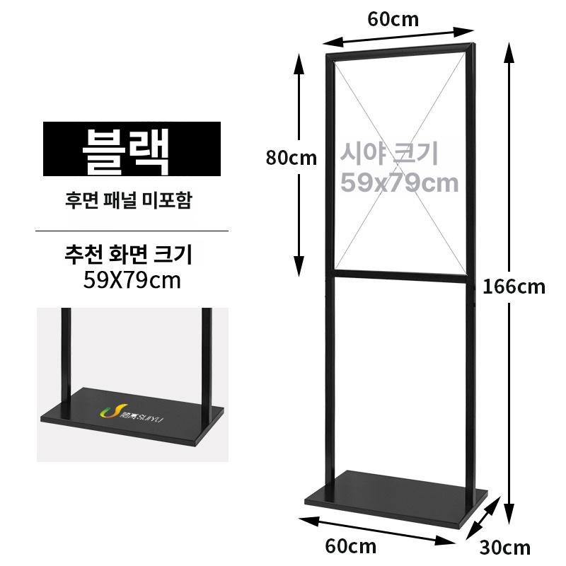 대형 액자 받침대 거치대 액자받침대 사진 웨딩사진 프레임 갤러리 결혼식 검정색 이중봉 소형 50x70cm 강화형