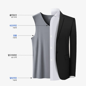 남성 에어리즘 런닝셔츠 나시 메리야스 민소매 쿨 냉장 무봉제 브이넥 이너... 착용 후기 | 사이즈/핏 총정리 - 상품 이미지 4