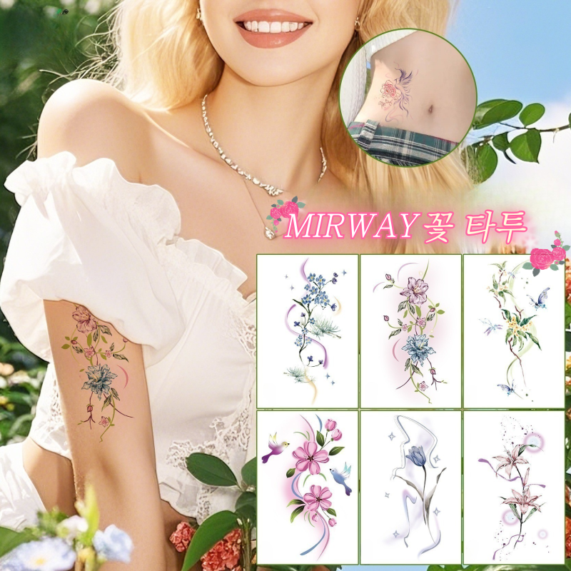 MIRWAY 감성 꽃 타투스티커 10종세트 - 상품 이미지
