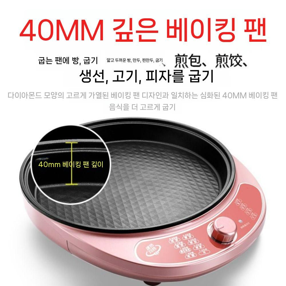 CILANDAR전기 베이킹 팬 메이커 프라이팬 피자 가능 깊은 기계(1) - 상세 이미지 3