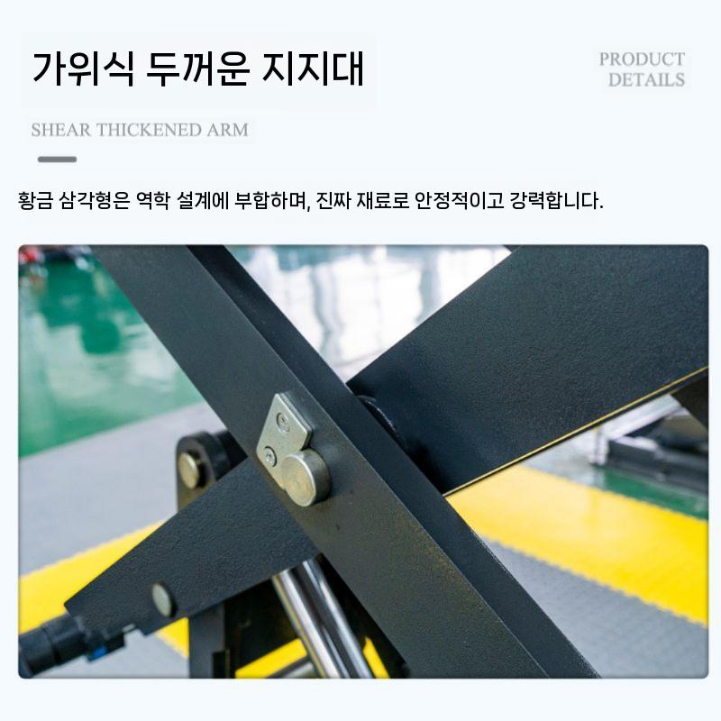 점검 리프트 카센터 운반 리프팅 경사로 작키 자동차 이미지 6