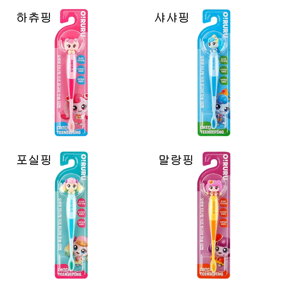 티니핑칫솔 캐치티니핑칫솔 하츄핑 피규어 칫솔 어린이집 유아 - 상세 이미지 3