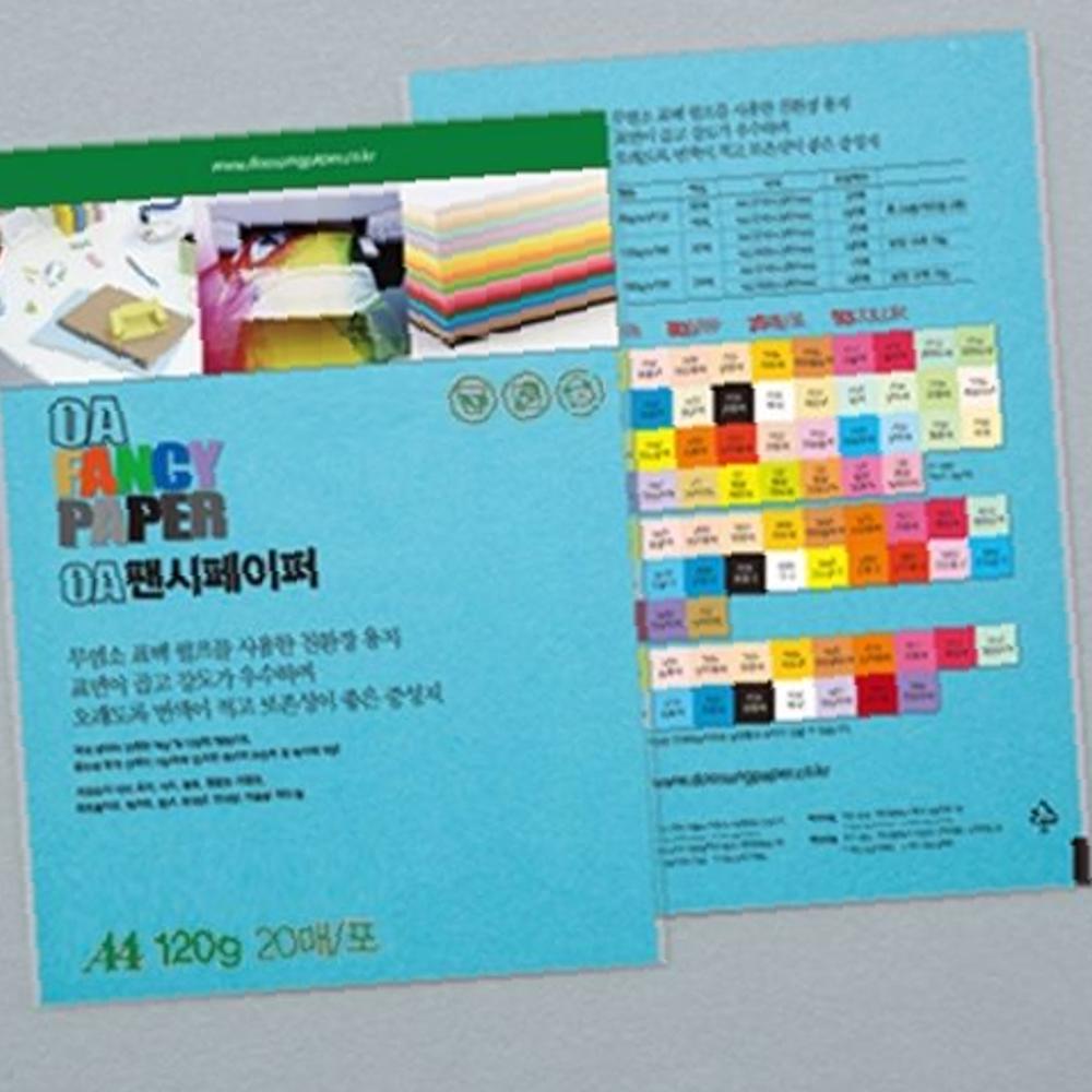 두성 OA팬시페이퍼A4 120g M19 하늘색/20매 봉(1개 : 믿음가득장터