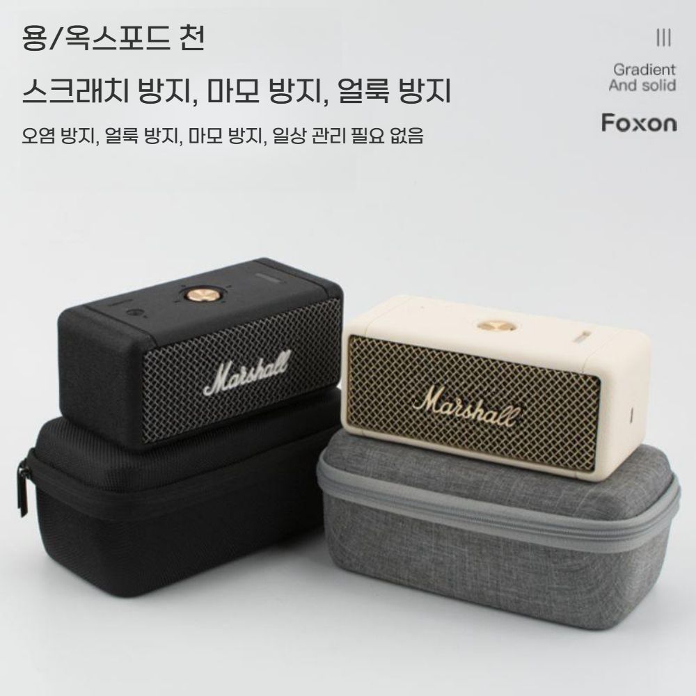 마샬 엠버튼3 스피커 보호 파우치 휴대용 파우치 보관함 - 상세 이미지 3