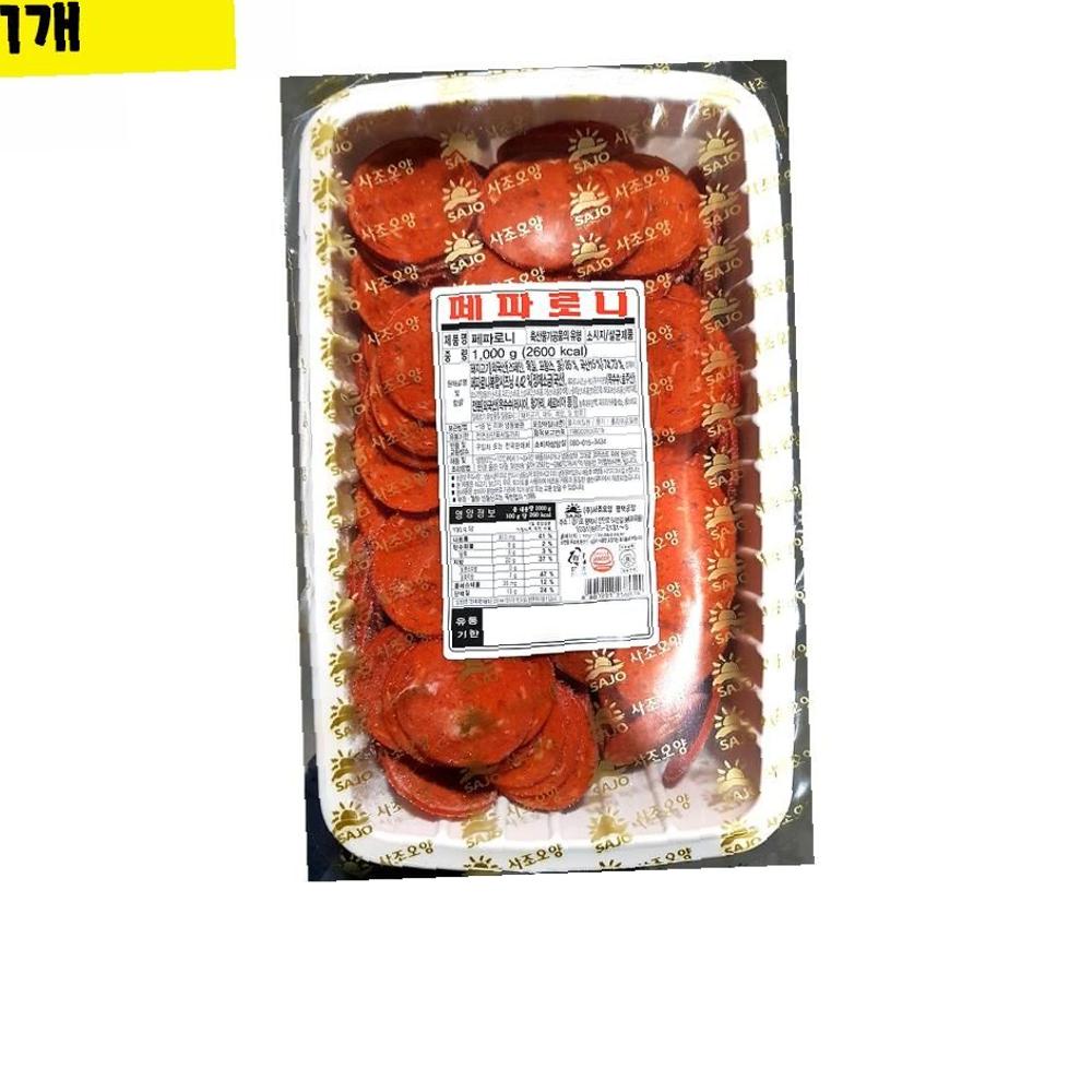 식자재 식재료 사조 낱개 도매 페파로니 1Kg 유통 : 골드에그마켓8