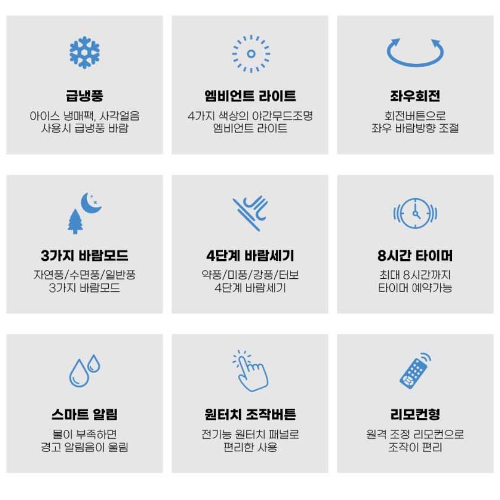 소형 에어컨 아파트 작은방 에어컨 실외기 없는 일체형 에어컨 - 상세 이미지 2