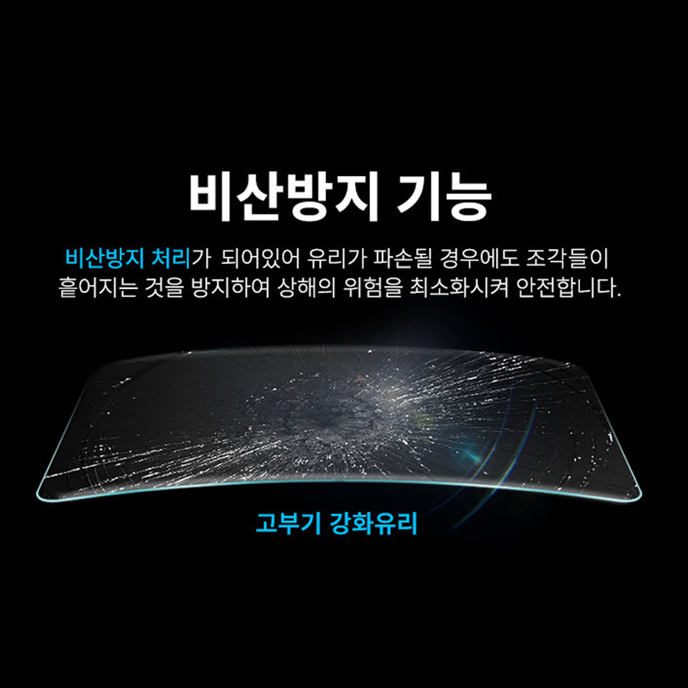고부기 풀커버 강화유리 투명 액정보호필름 태블릿 아이패드 미니 6-7세대 21cm(8.3인치), 2매입 이미지 8