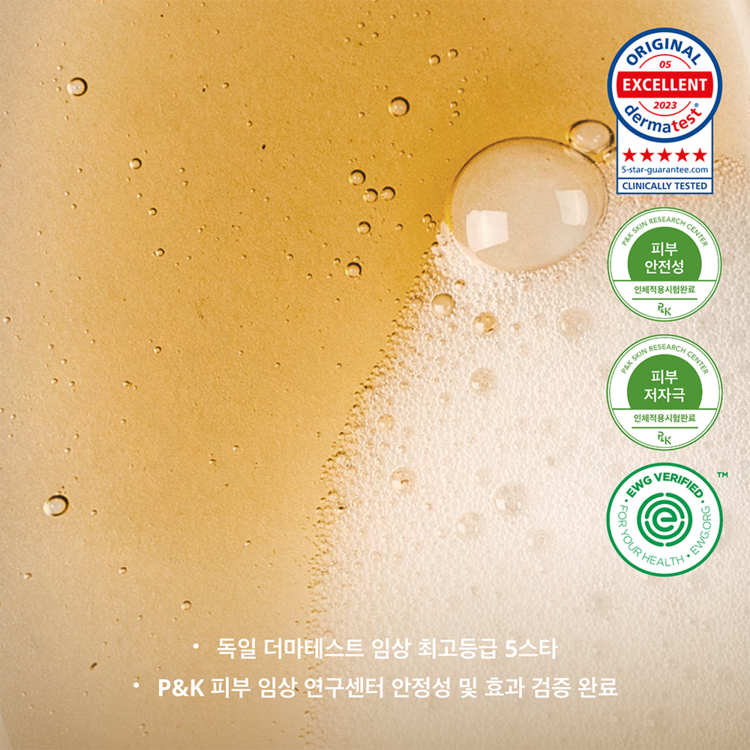 르디퍼 프리미엄 디퍼 샴푸 비건 천연 비듬 탈모 지루성 두피 케어 310ml - 상세 이미지 2